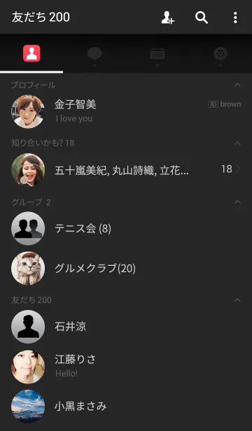 [LINE着せ替え] Matte Blackの画像2