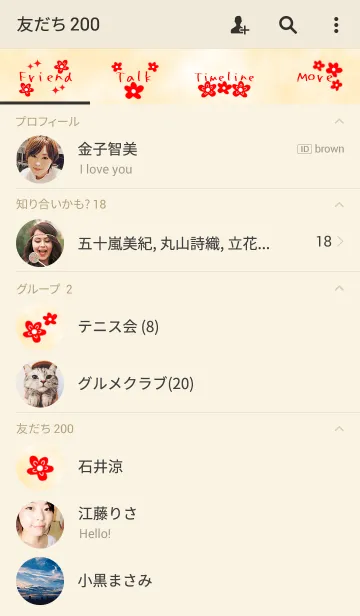 [LINE着せ替え] Beige＆Redの画像2