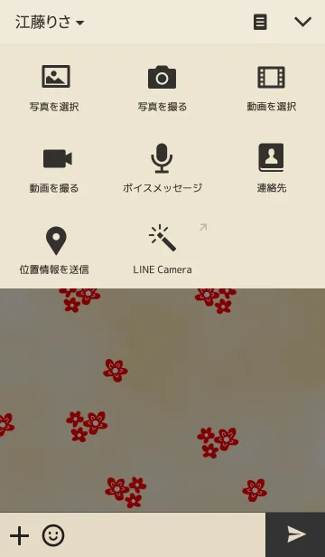 [LINE着せ替え] Beige＆Redの画像4