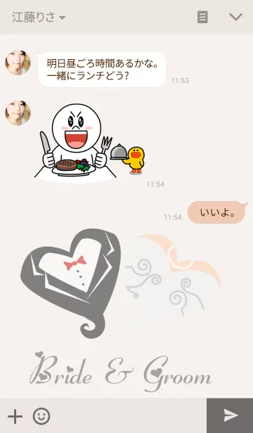[LINE着せ替え] Bride and Groomの画像3