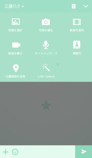 [LINE着せ替え] simple green and star.の画像4
