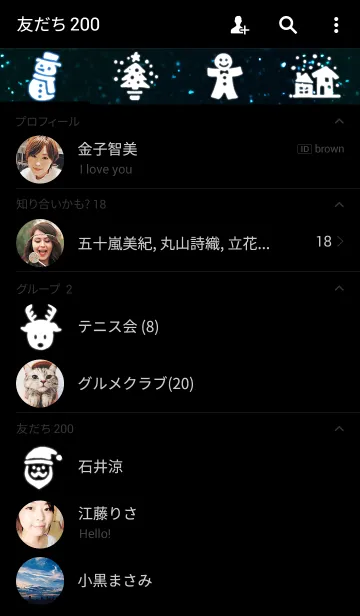 [LINE着せ替え] クリスマスネオンの画像2
