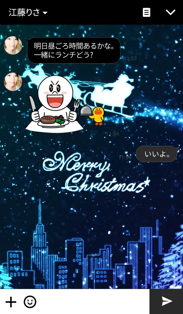 [LINE着せ替え] クリスマスネオンの画像3