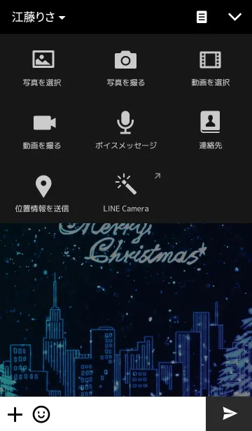 [LINE着せ替え] クリスマスネオンの画像4