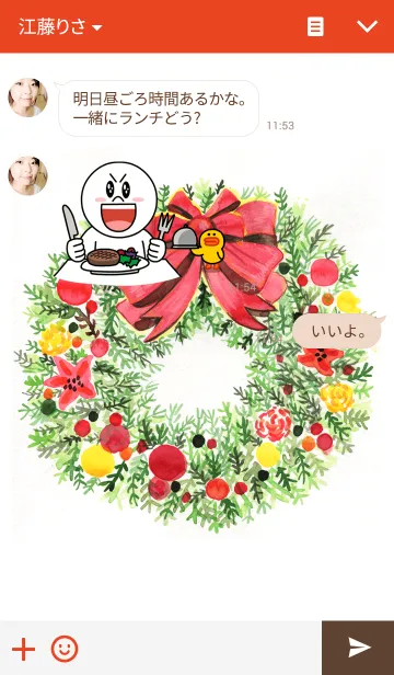 [LINE着せ替え] christmas wreath_01の画像3