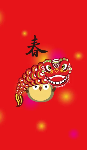 [LINE着せ替え] OWL's Live about Chinese New Yearの画像1