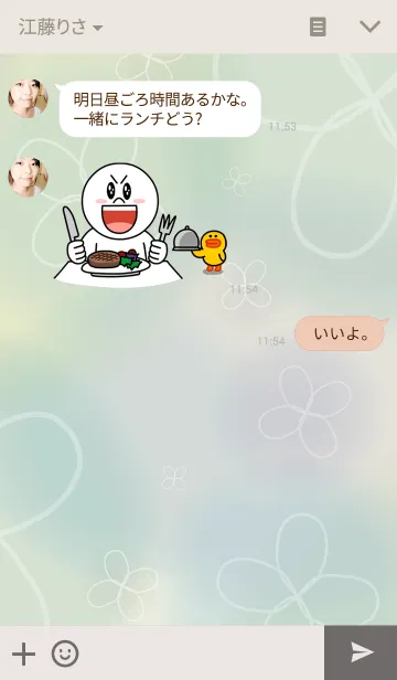 [LINE着せ替え] powapowa clover 3の画像3