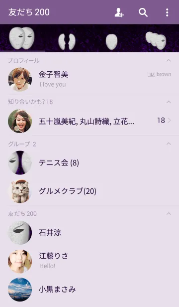 [LINE着せ替え] FACE ~Invisible part and invisible part~の画像2