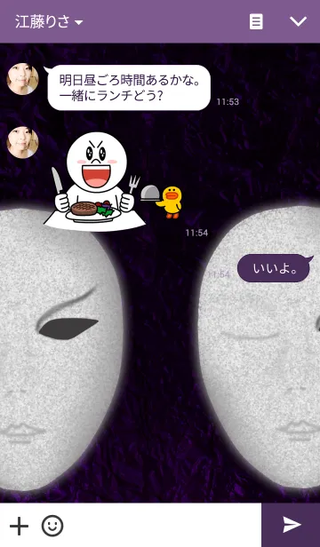 [LINE着せ替え] FACE ~Invisible part and invisible part~の画像3