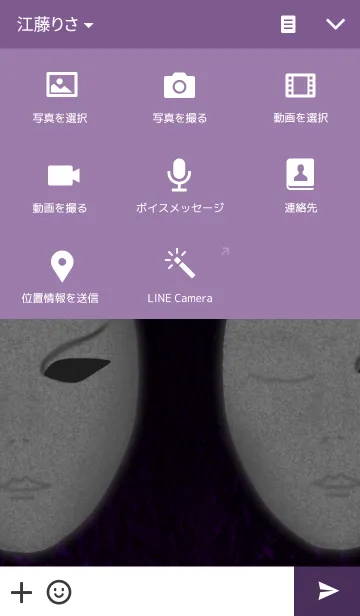 [LINE着せ替え] FACE ~Invisible part and invisible part~の画像4