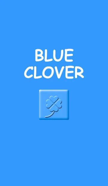 [LINE着せ替え] BLUE CLOVERの画像1
