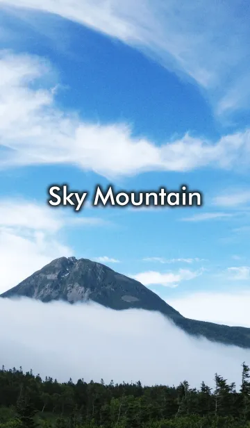 [LINE着せ替え] Sky Mountain 〜空と山〜の画像1