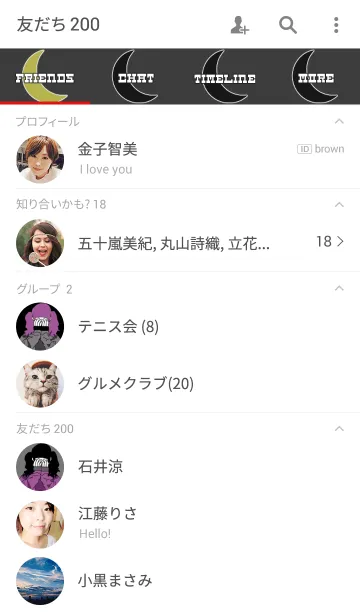 [LINE着せ替え] =BLACK GIRL=の画像2