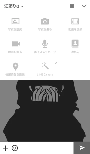 [LINE着せ替え] =BLACK GIRL=の画像4