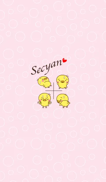 [LINE着せ替え] せっちゃんの画像1