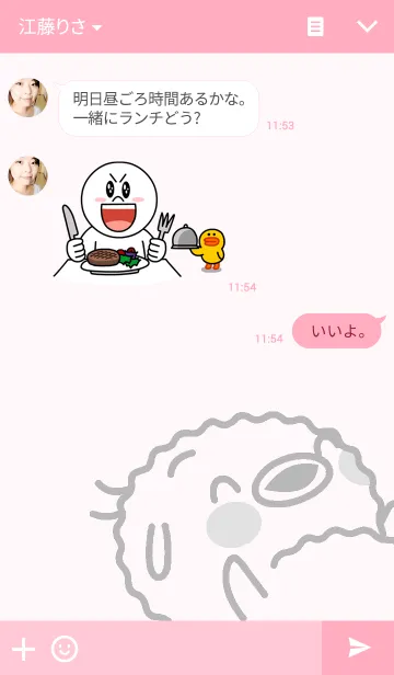 [LINE着せ替え] せっちゃんの画像3