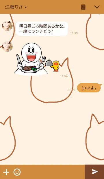 [LINE着せ替え] NICOLEの画像3