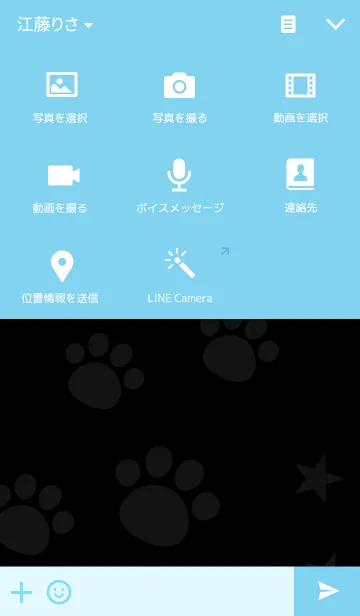 [LINE着せ替え] STAR DOGの画像4