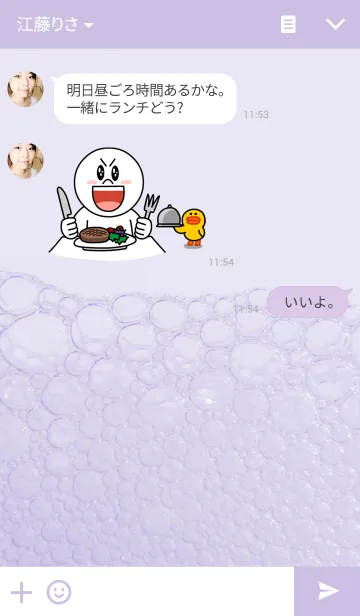 [LINE着せ替え] Fluffy Bubblesの画像3