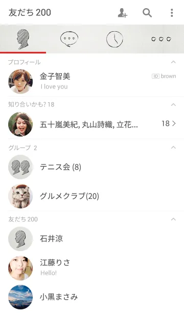 [LINE着せ替え] ただの紙の画像2