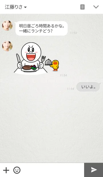 [LINE着せ替え] ただの紙の画像3