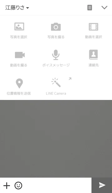 [LINE着せ替え] ただの紙の画像4