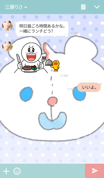 [LINE着せ替え] キグルミベイビー -男の子-の画像3