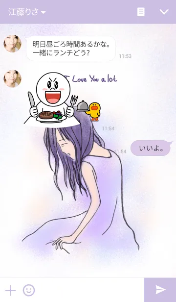[LINE着せ替え] Cause I Love you a lotの画像3