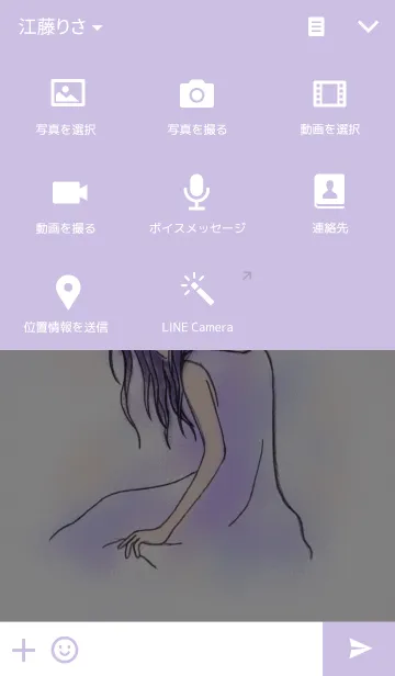 [LINE着せ替え] Cause I Love you a lotの画像4