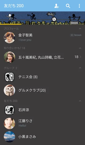 [LINE着せ替え] wiredancerの画像2