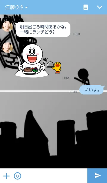 [LINE着せ替え] wiredancerの画像3