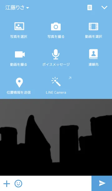 [LINE着せ替え] wiredancerの画像4