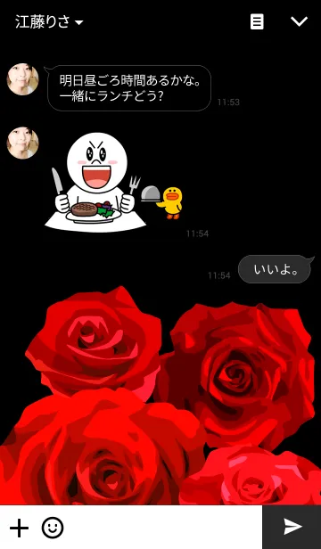 [LINE着せ替え] mahsa's Rose Bouquetの画像3