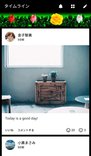 [LINE着せ替え] mahsa's Rose Bouquetの画像4