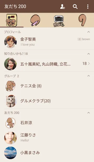 [LINE着せ替え] gingerbread.の画像2