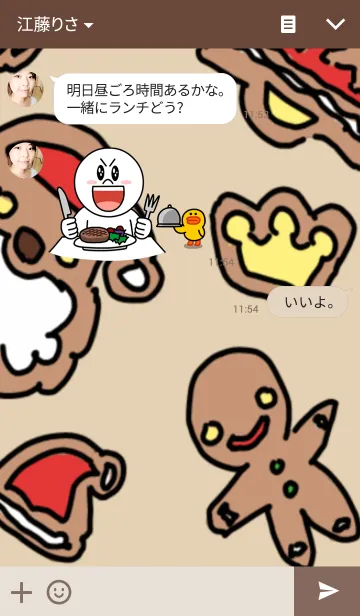 [LINE着せ替え] gingerbread.の画像3