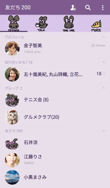 [LINE着せ替え] rabbit greyの画像2
