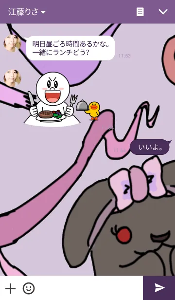 [LINE着せ替え] rabbit greyの画像3