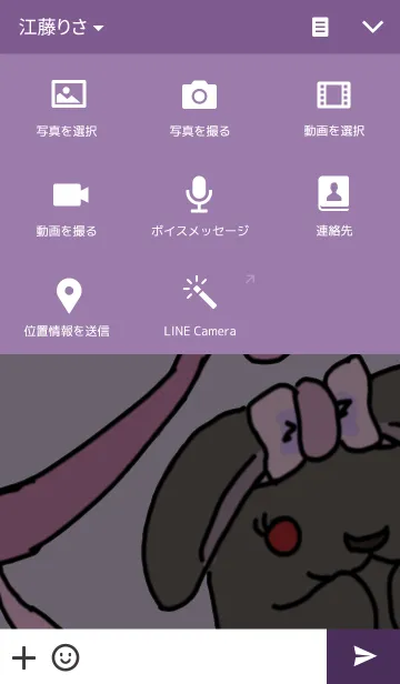 [LINE着せ替え] rabbit greyの画像4