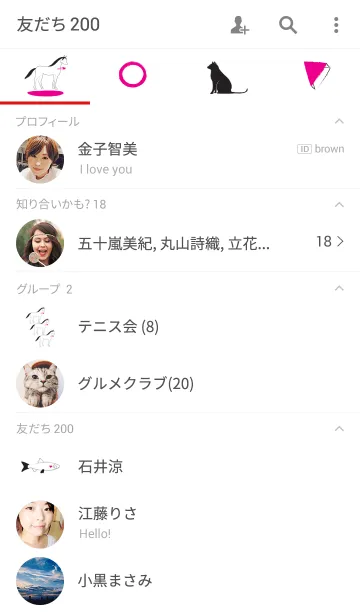 [LINE着せ替え] pinku umaの画像2