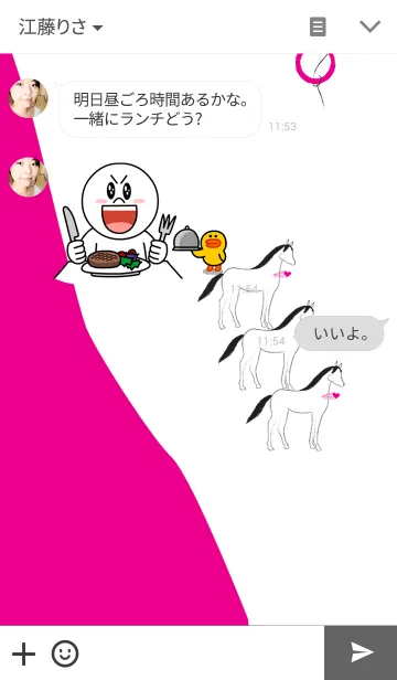 [LINE着せ替え] pinku umaの画像3