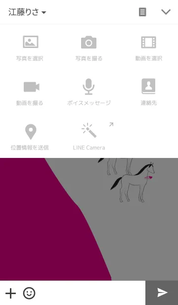 [LINE着せ替え] pinku umaの画像4