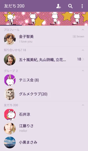 [LINE着せ替え] 宇喜多さん・ディスコフィーバーの画像2