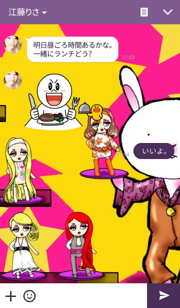 [LINE着せ替え] 宇喜多さん・ディスコフィーバーの画像3