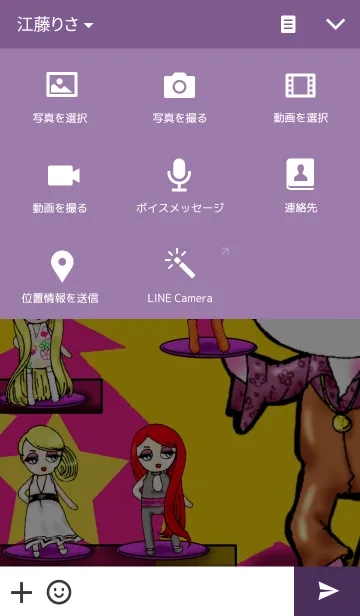 [LINE着せ替え] 宇喜多さん・ディスコフィーバーの画像4