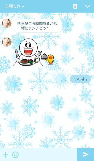 [LINE着せ替え] Blue Snowflakeの画像3