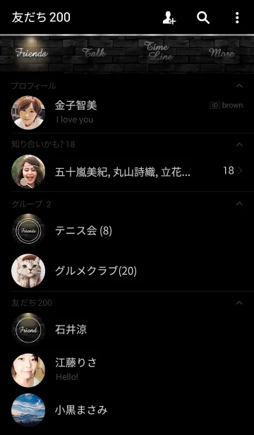 [LINE着せ替え] 黒い高級なレンガ〜BRICK LIGHT〜の画像2