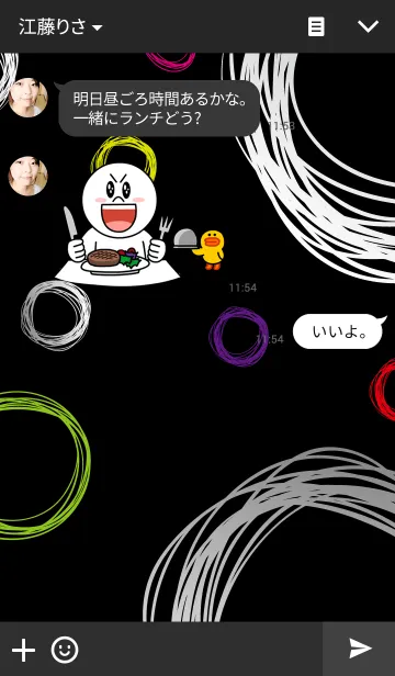 [LINE着せ替え] 女の子デザイン研究所① - eco circle -の画像3