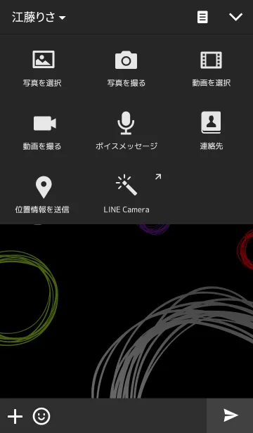 [LINE着せ替え] 女の子デザイン研究所① - eco circle -の画像4