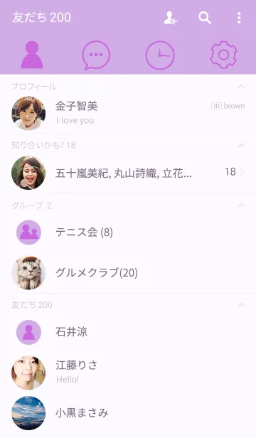 [LINE着せ替え] Simple Purple Themeの画像2